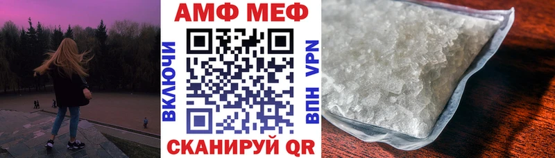 Amphetamine Розовый  Купить  Буй 