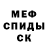 Метадон мёд Keith Meeks