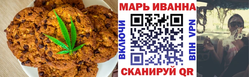 Купить закладки  Буй  Cannafood марихуана 