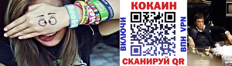 Купить где Буй COCAIN Fish Scale