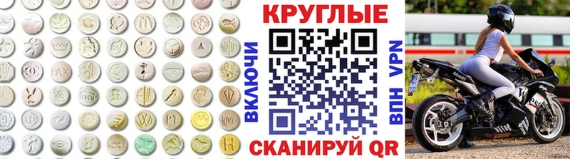 Купить где  Буй  ЭКСТАЗИ 300 mg 