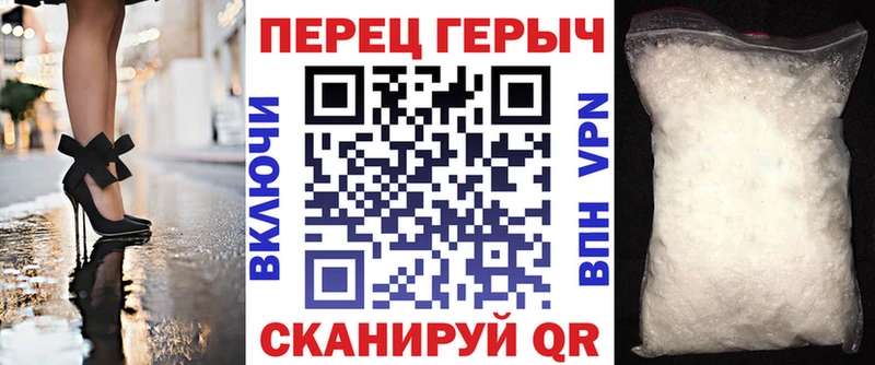Героин гречка  Купить закладки  Буй 