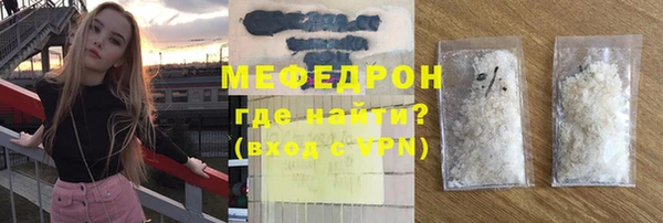 MDMA Горнозаводск