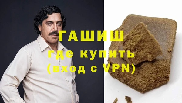 марки nbome Гусь-Хрустальный