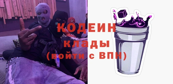 MDMA Горнозаводск