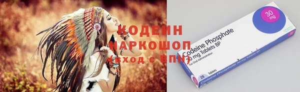 MDMA Горнозаводск