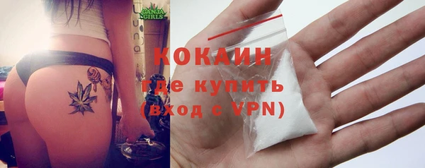 стафф Гусиноозёрск