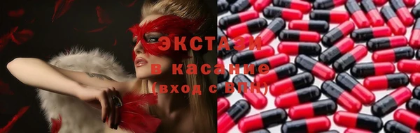 дмт Горно-Алтайск