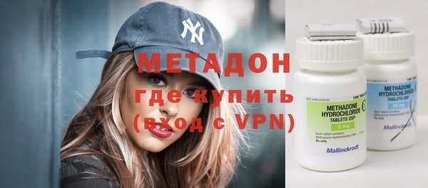 стафф Гусиноозёрск