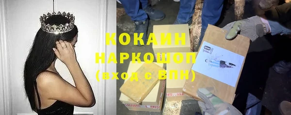 стафф Гусиноозёрск