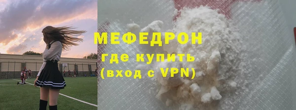 дмт Горно-Алтайск