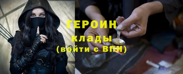 MDMA Горнозаводск