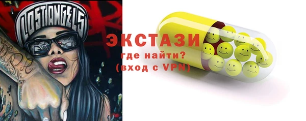 стафф Гусиноозёрск