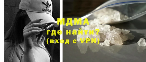 MDMA Горнозаводск