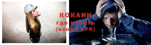 MDMA Горнозаводск