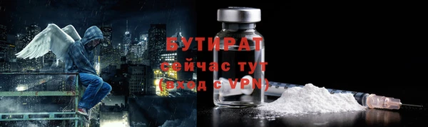дмт Горно-Алтайск