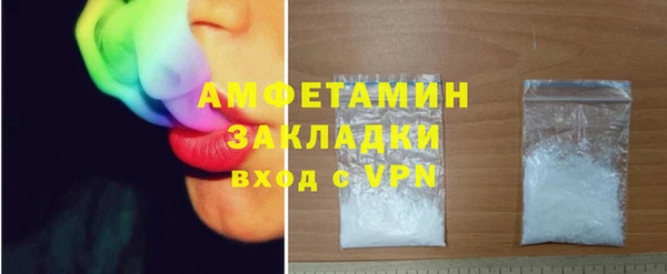MDMA Горнозаводск