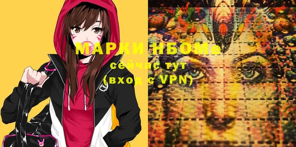 MDMA Горнозаводск