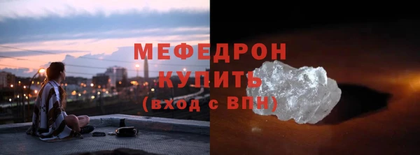 дмт Горно-Алтайск
