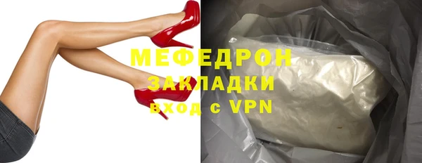марки nbome Гусь-Хрустальный