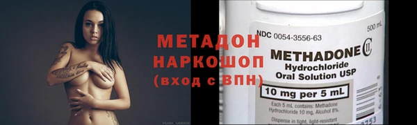 марки nbome Гусь-Хрустальный