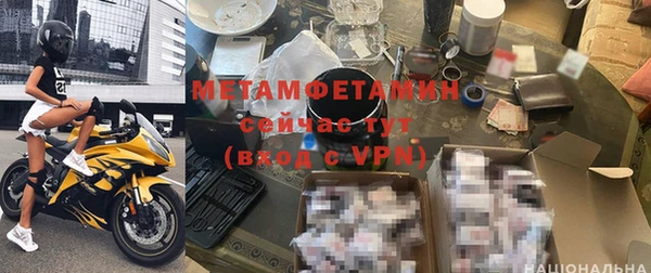 дмт Горно-Алтайск