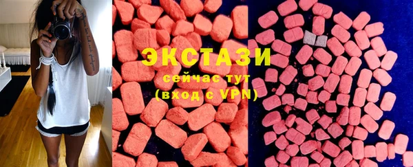 марки nbome Гусь-Хрустальный