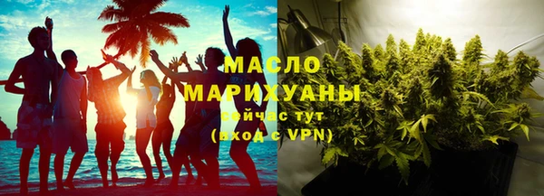 MDMA Горнозаводск