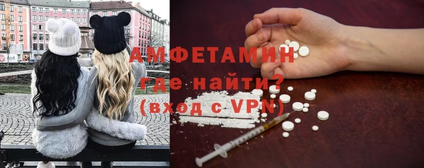 стафф Гусиноозёрск