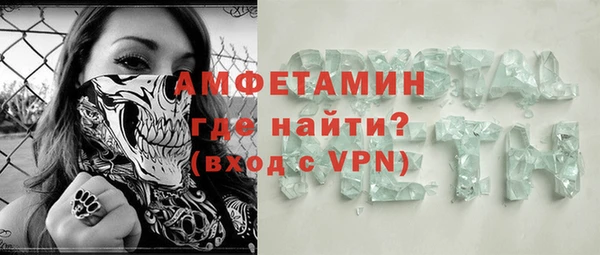 дмт Горно-Алтайск