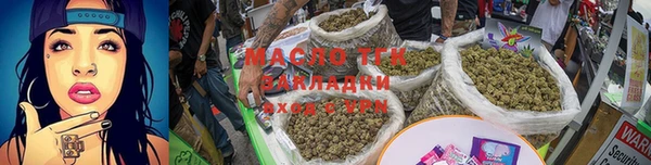 MDMA Горнозаводск