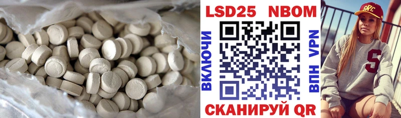 Купить  Буй  Лсд 25 экстази ecstasy 