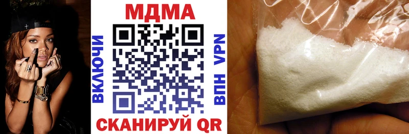 Купить где  Буй  МДМА кристаллы 