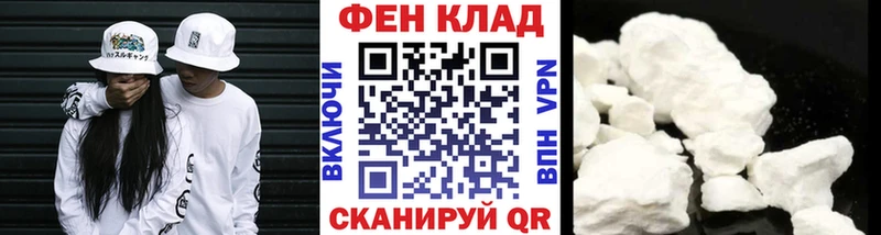 МЕТАМФЕТАМИН пудра  Купить закладки  Буй 