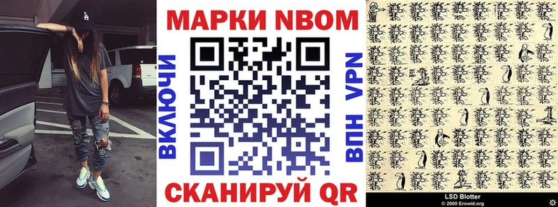 Купить где  Буй  Наркотические марки 1500мкг 