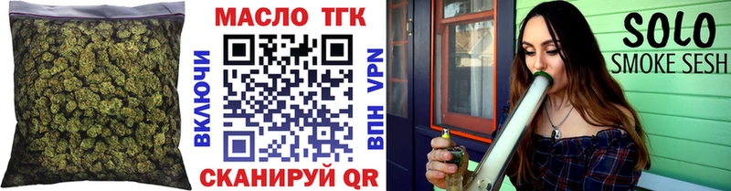 ТГК Wax Буй