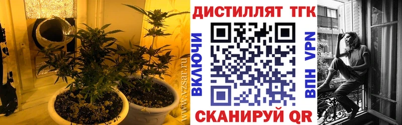 Купить где  Буй  Дистиллят ТГК гашишное масло 